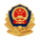 公安备案